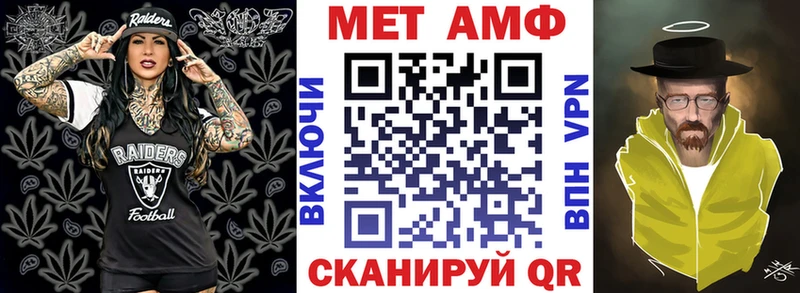 Амфетамин Розовый  Купить закладки  Заинск 