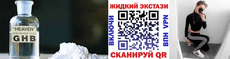 Бутират BDO 33%  Купить  Заинск 