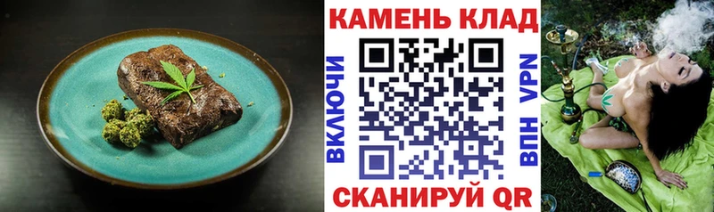 Печенье с ТГК марихуана  Купить  Заинск 
