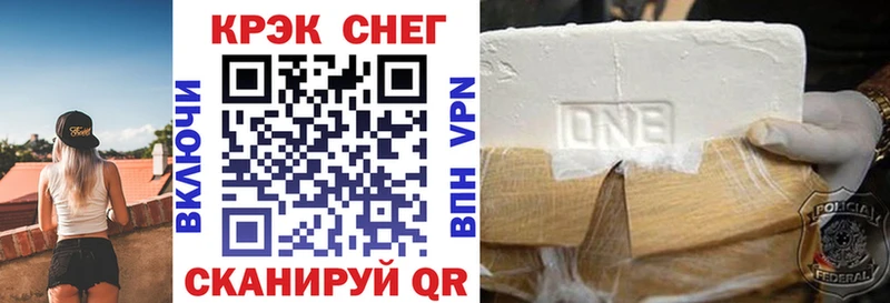 COCAIN VHQ  Купить где  Заинск 