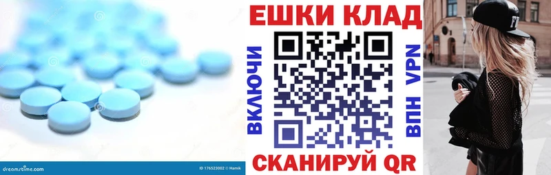 Купить  Заинск  Экстази VHQ 