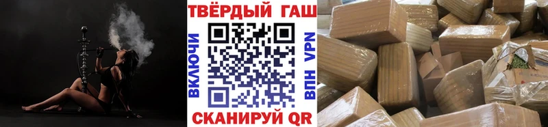 Гашиш Cannabis  Купить где  Заинск 