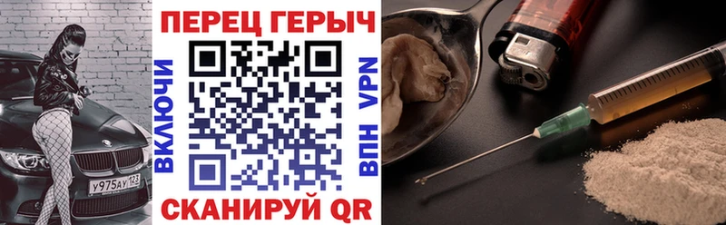 Героин хмурый  Купить  Заинск 