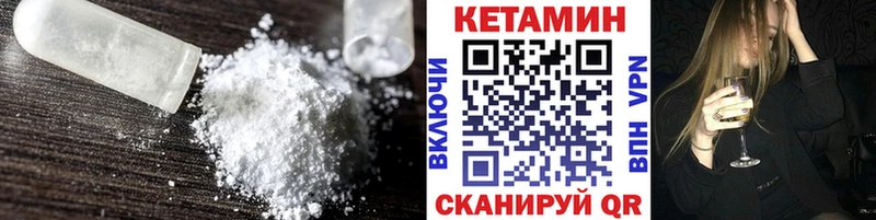 Купить закладки  Заинск  Кетамин VHQ 