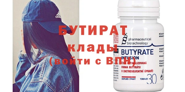 марки nbome Киренск