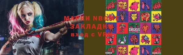 марки nbome Киреевск