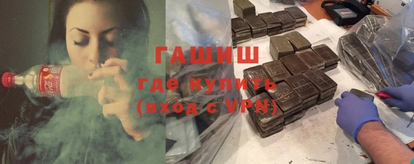 МДМА Кинешма