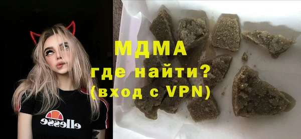 МДМА Кинешма