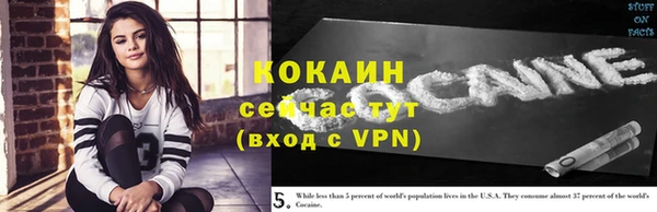 МДМА Кинешма