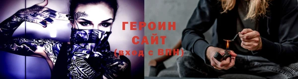 МДМА Кинешма