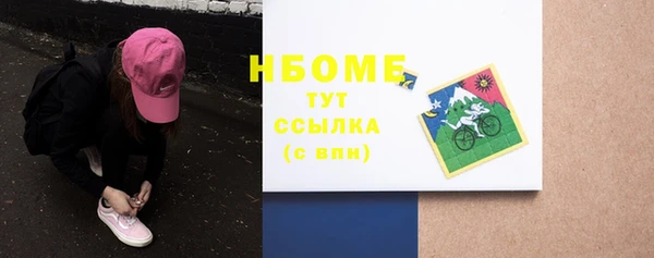 марки nbome Киренск
