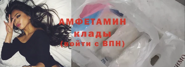 МДМА Кинешма