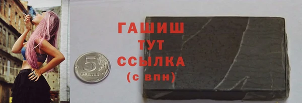 МДМА Кинешма