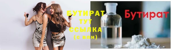 марки nbome Киренск