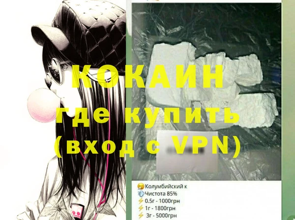 МДМА Кинешма