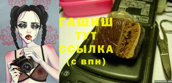 МДМА Кинешма