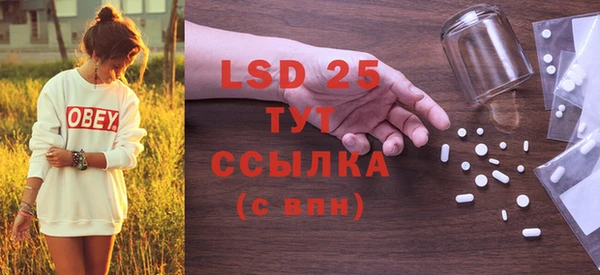МДМА Кинешма