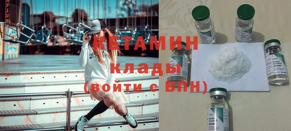 МДМА Кинешма