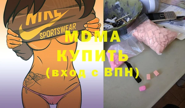 МДМА Кинешма
