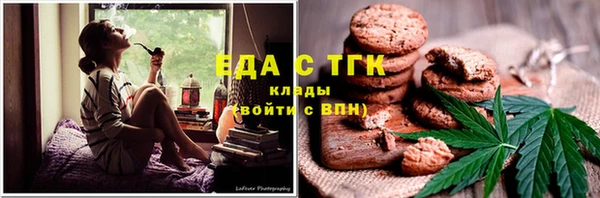МДМА Кинешма