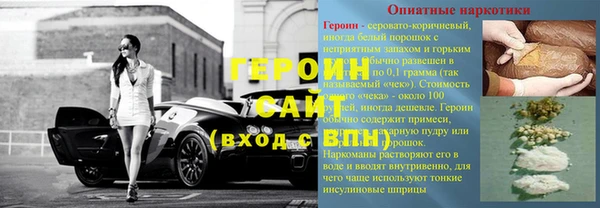 марки nbome Киреевск