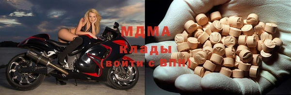 МДМА Кинешма