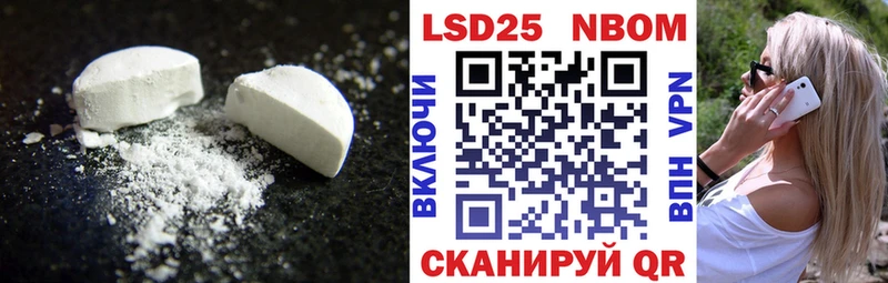 Лсд 25 экстази кислота  Купить где  Заинск 