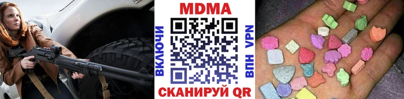 MDMA Molly Заинск