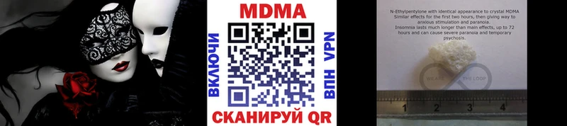 Купить закладки  Заинск  MDMA crystal 