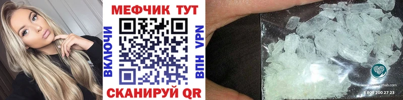 Купить закладки  Заинск  Меф 4 MMC 