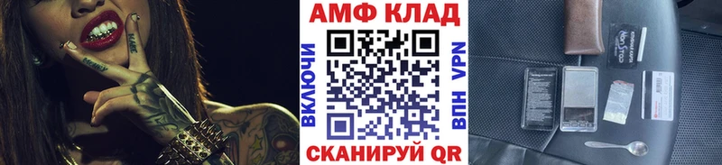 Купить  Заинск  Первитин кристалл 