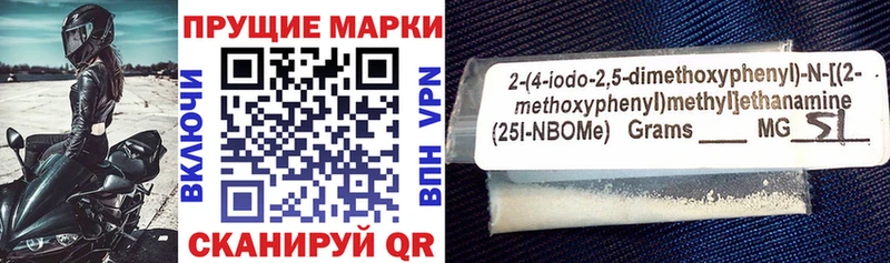 Купить  Заинск  Марки N-bome 1,5мг 