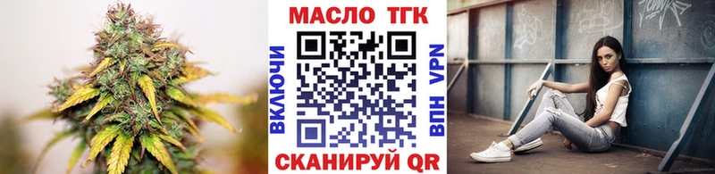 Купить закладки  Заинск  ТГК THC oil 